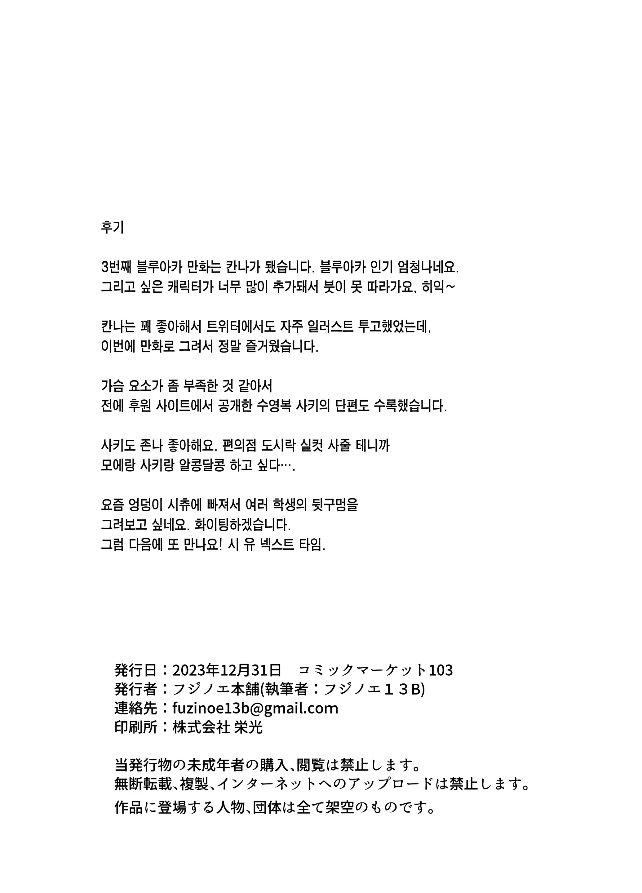 웹툰 이미지 26