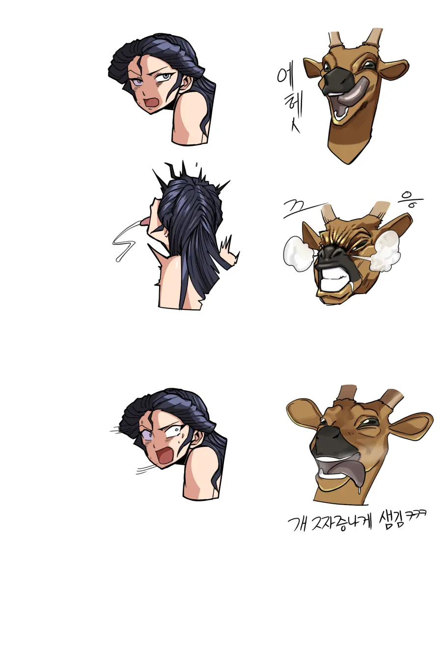 웹툰 이미지 12