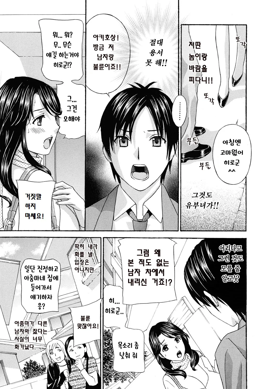 웹툰 이미지 12
