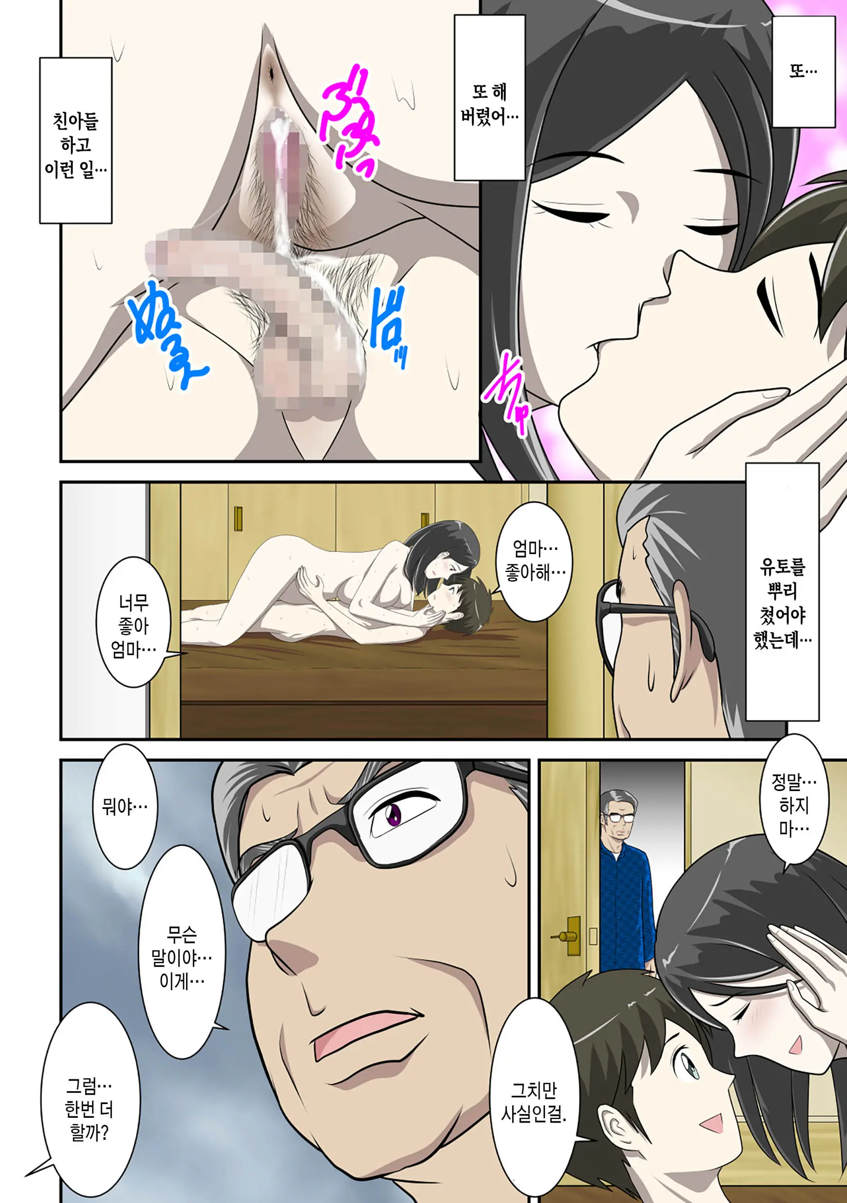 웹툰 이미지 73