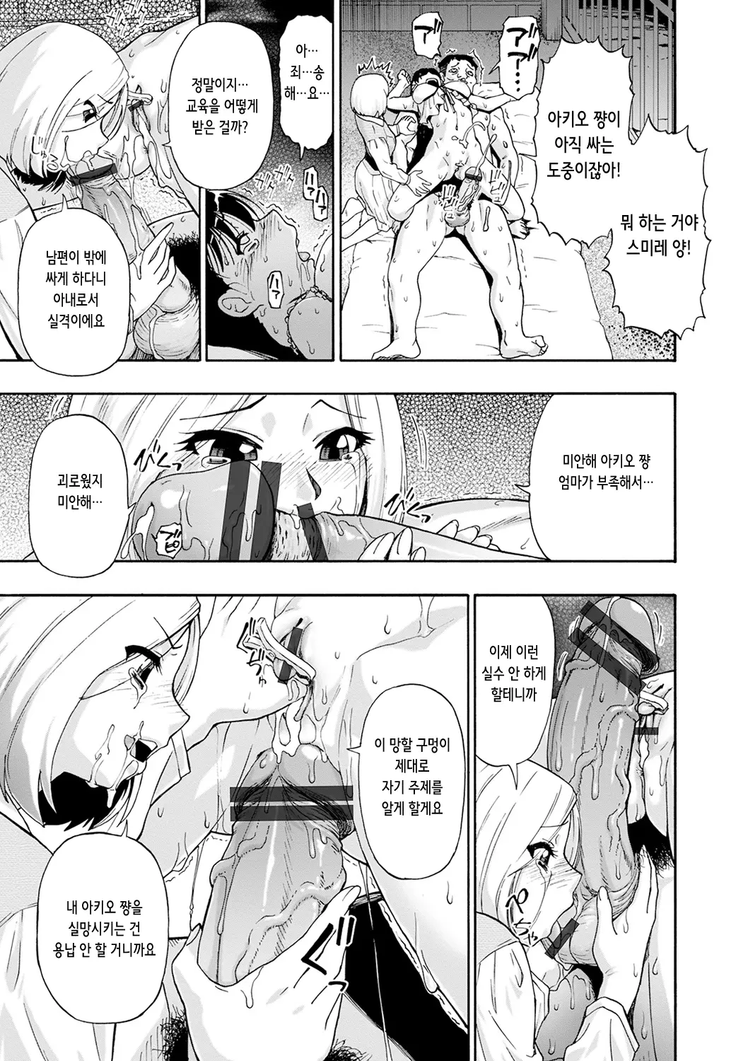 웹툰 이미지 31