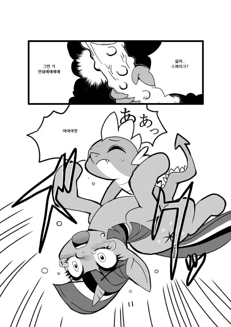 웹툰 이미지 10