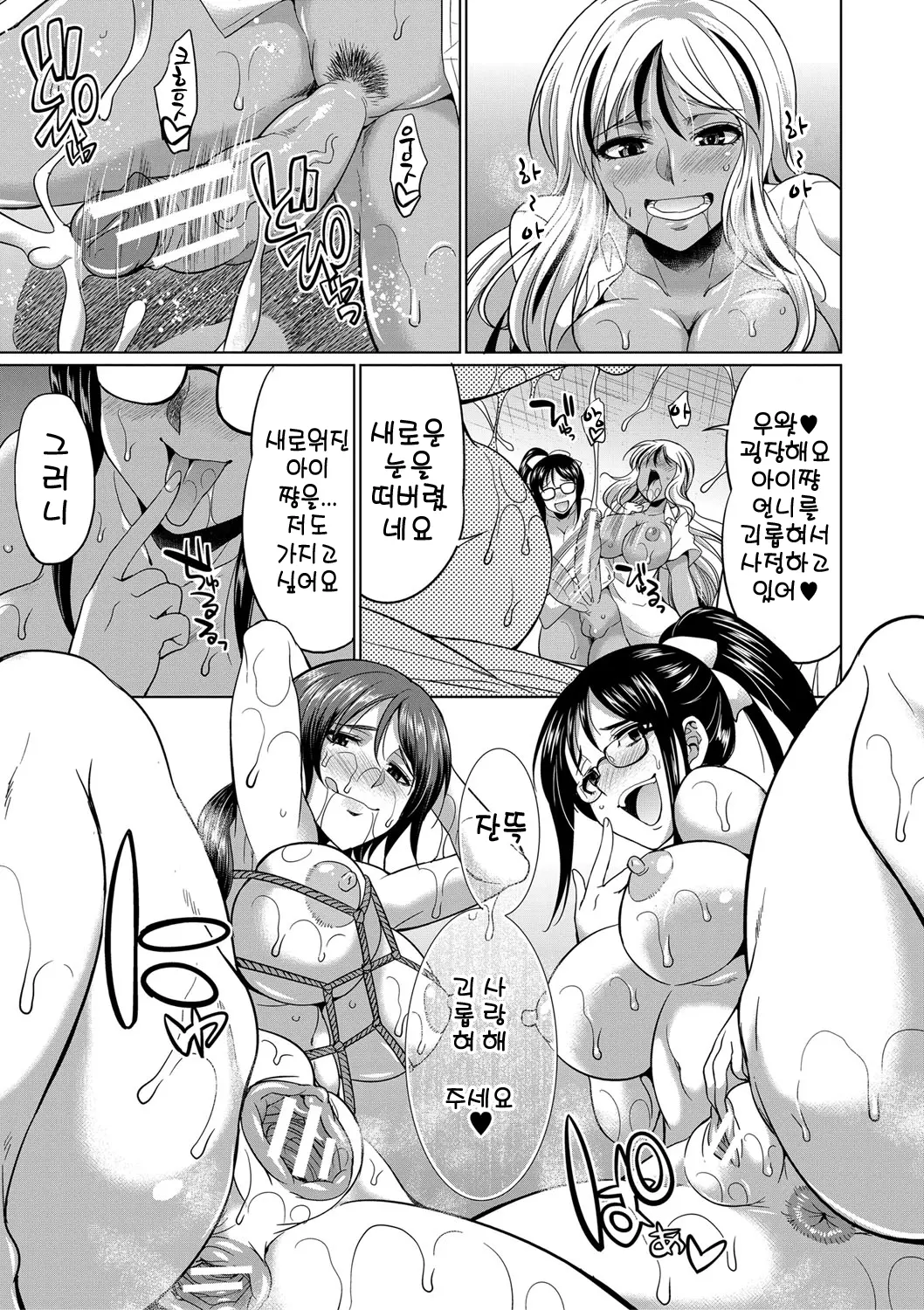 웹툰 이미지 95