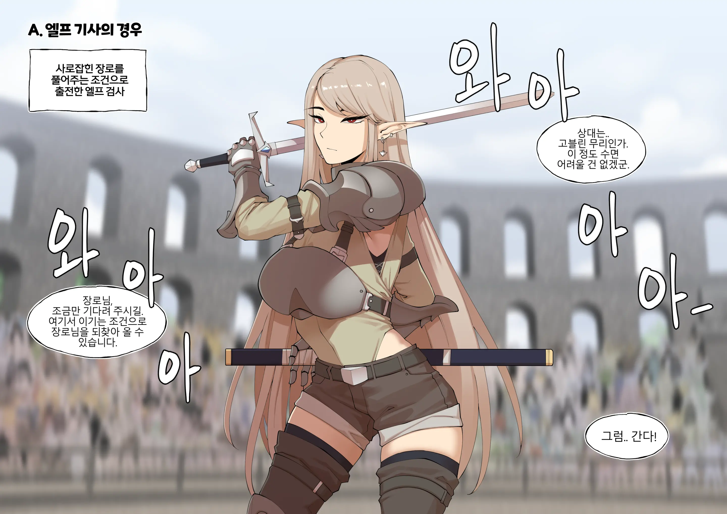 웹툰 이미지 2