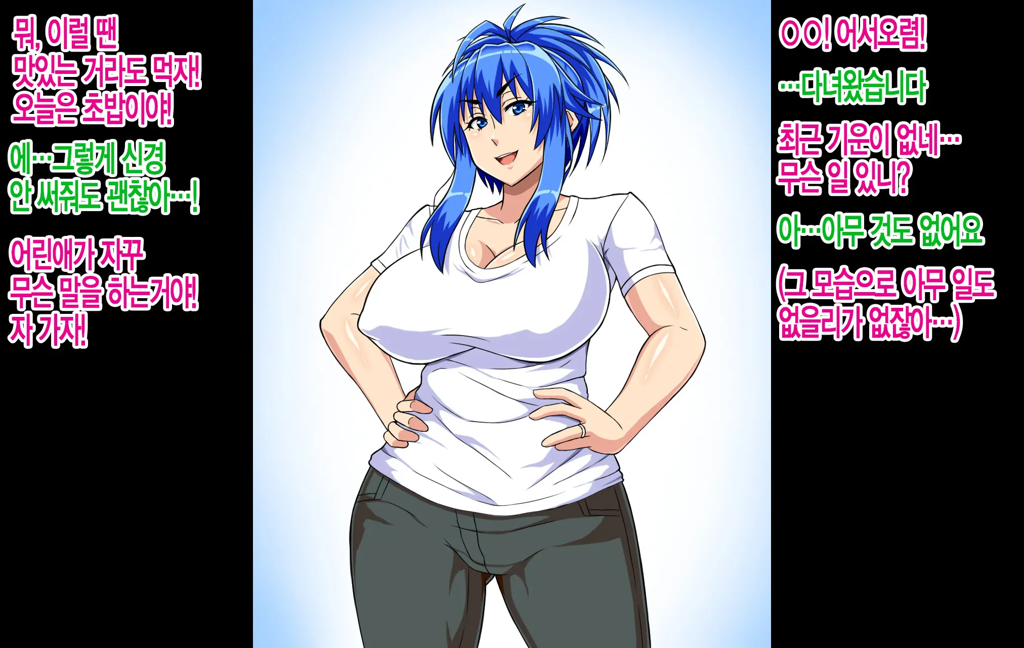 웹툰 이미지 3