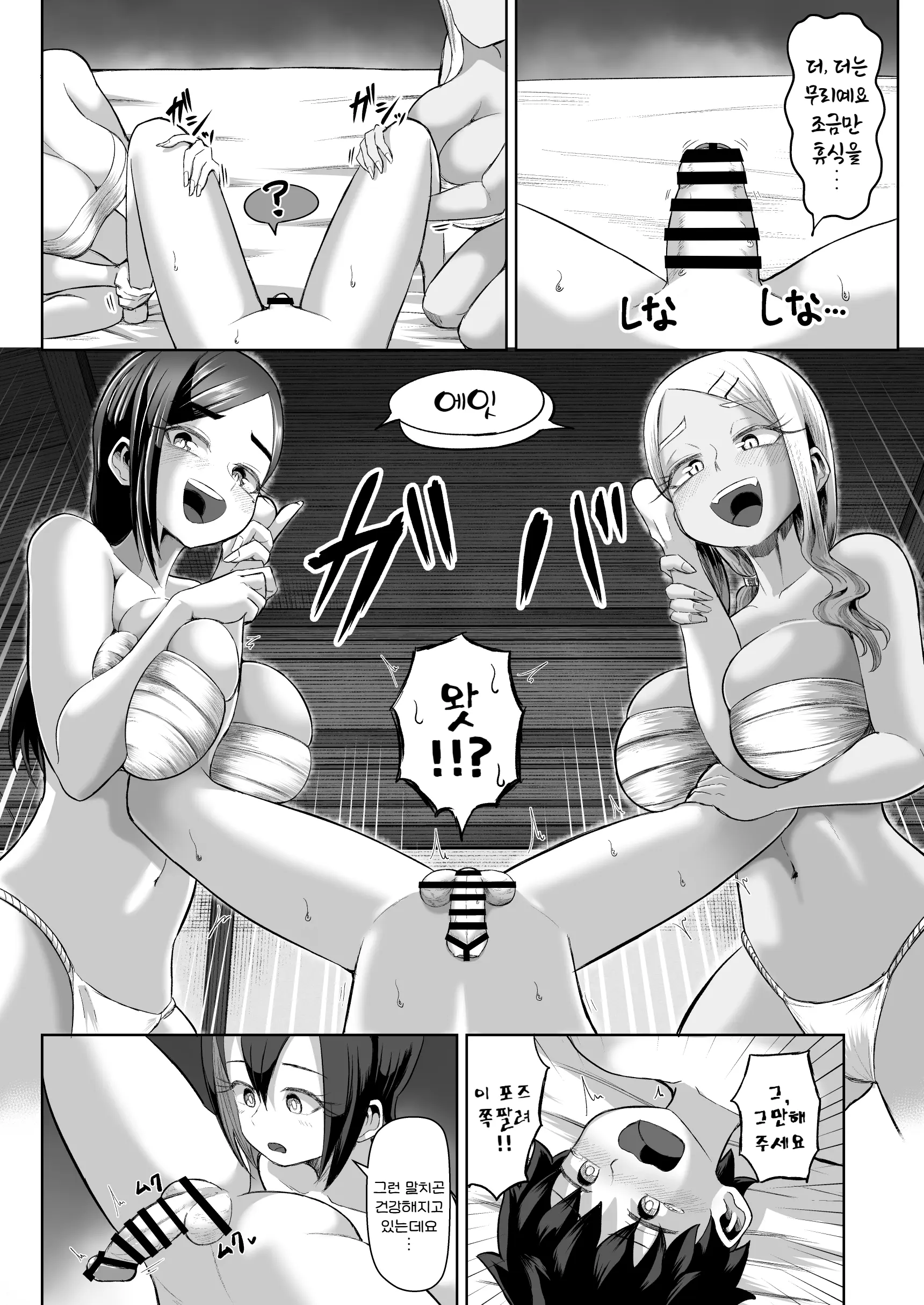 웹툰 이미지 25