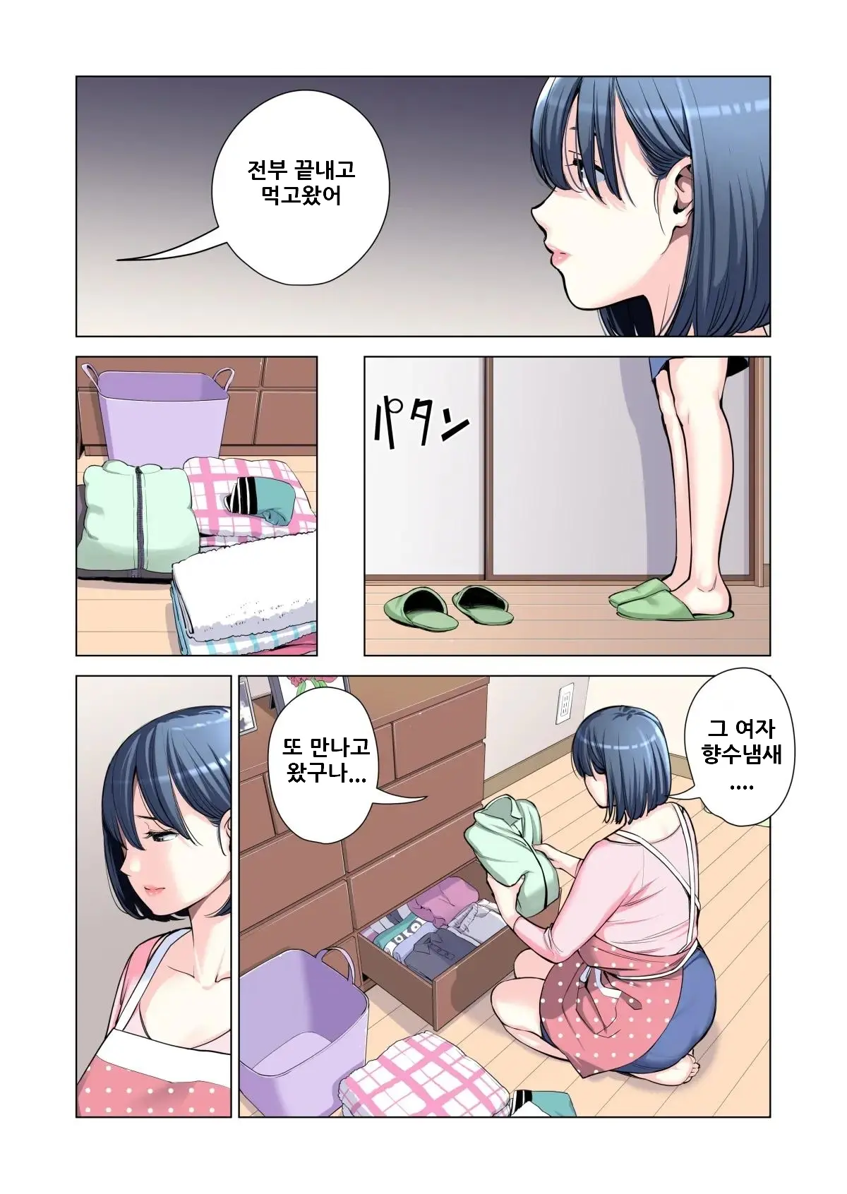 웹툰 이미지 39