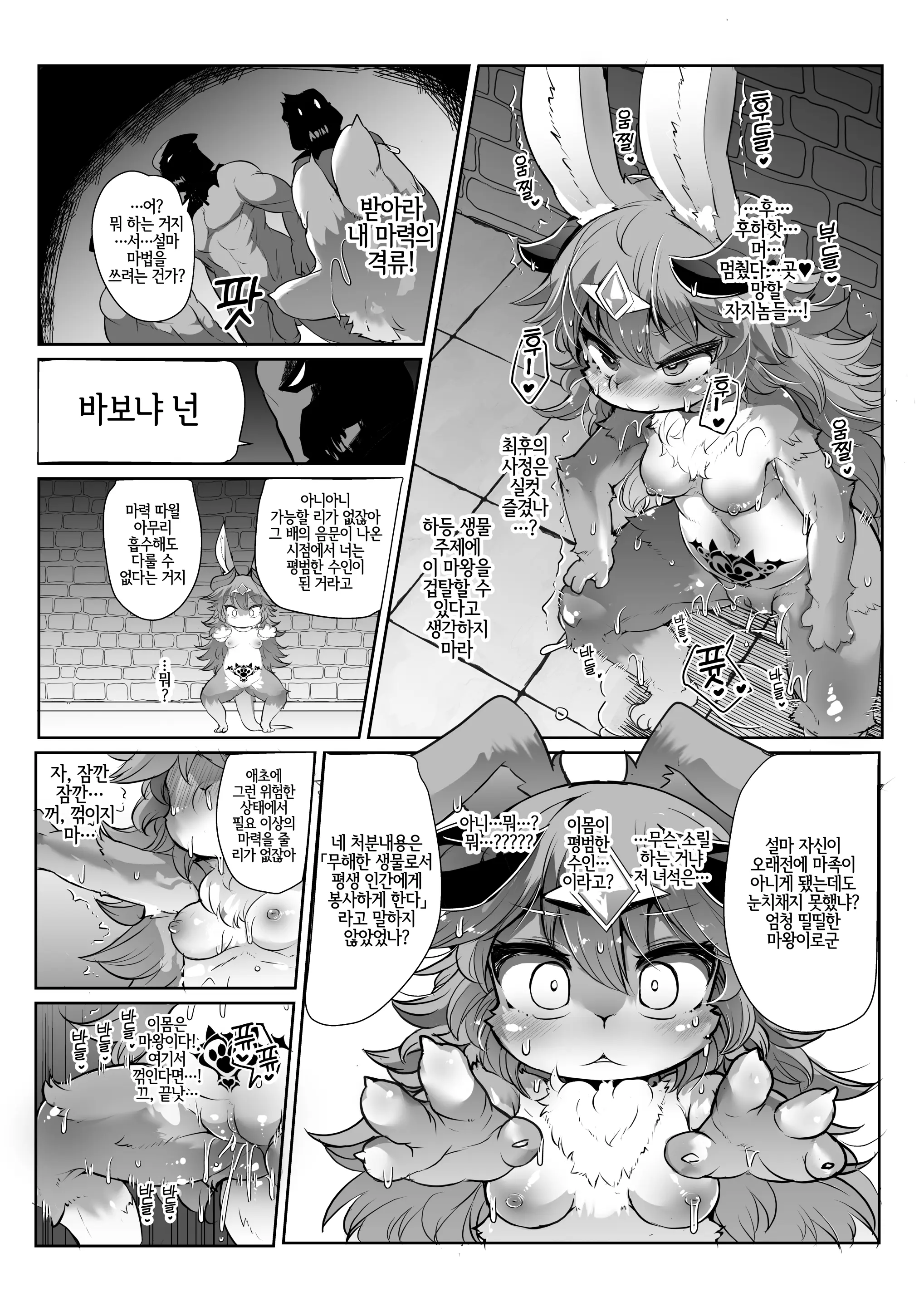 웹툰 이미지 15