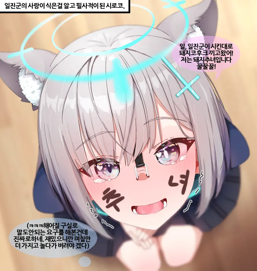웹툰 이미지 130