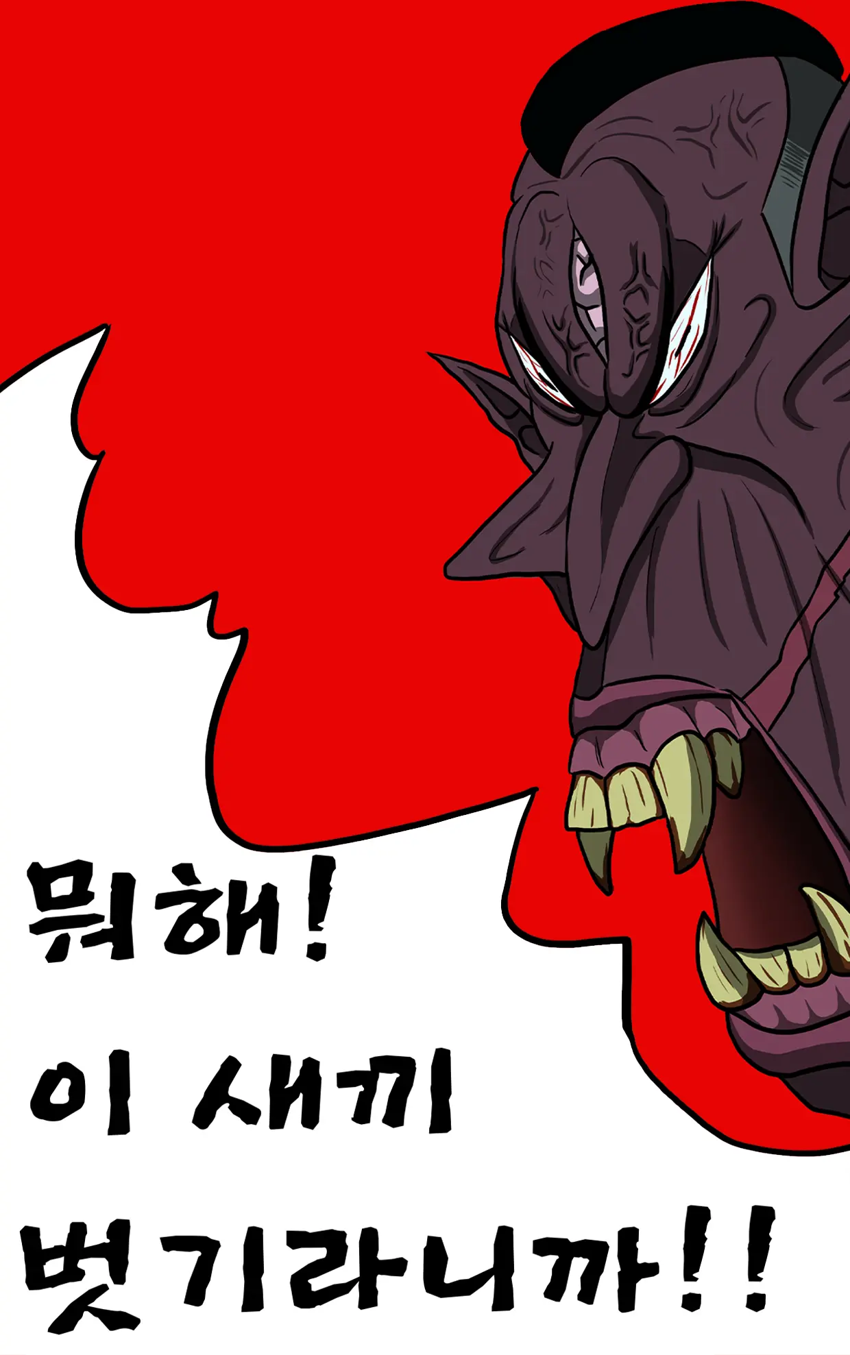 웹툰 이미지 20
