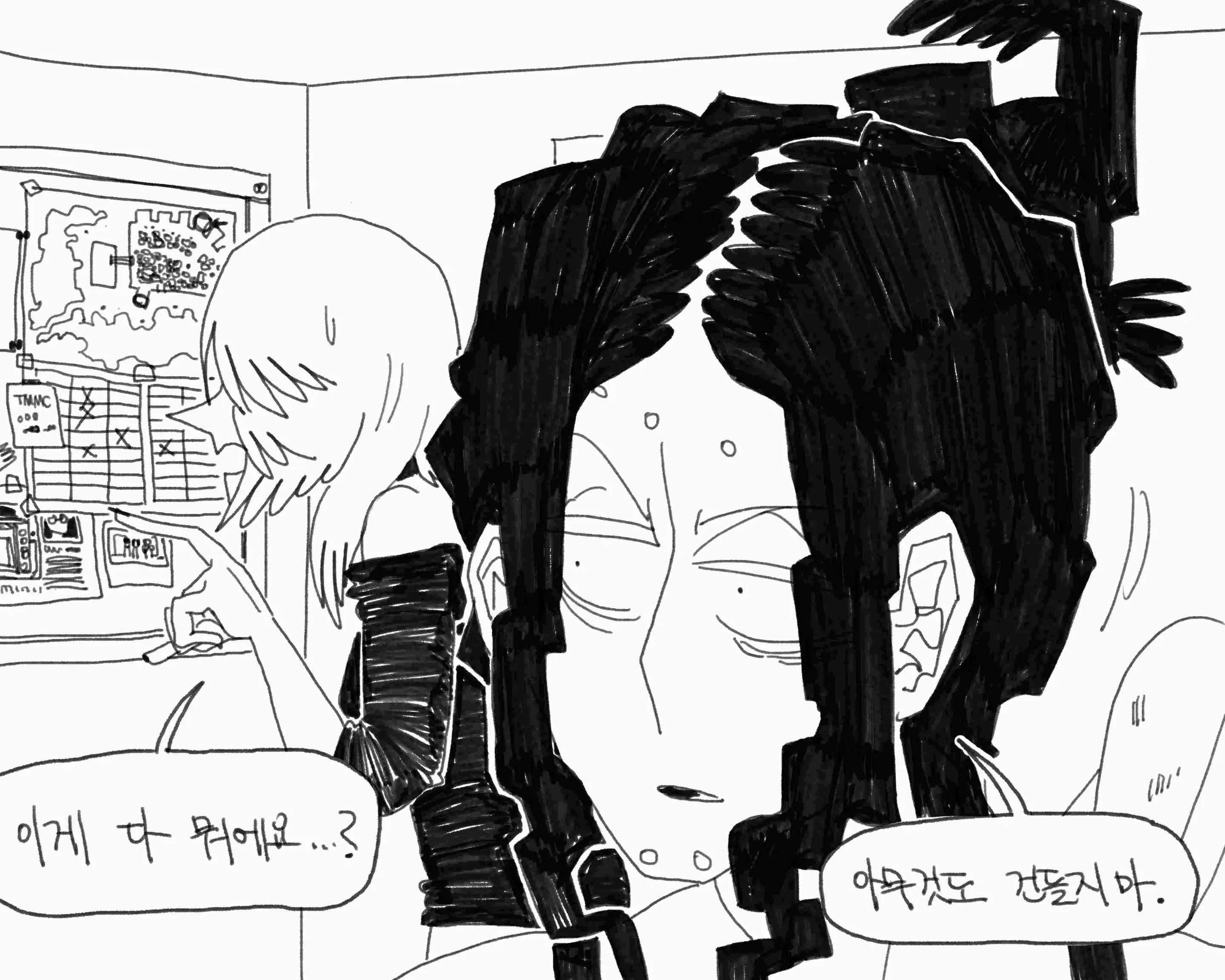 웹툰 이미지 165