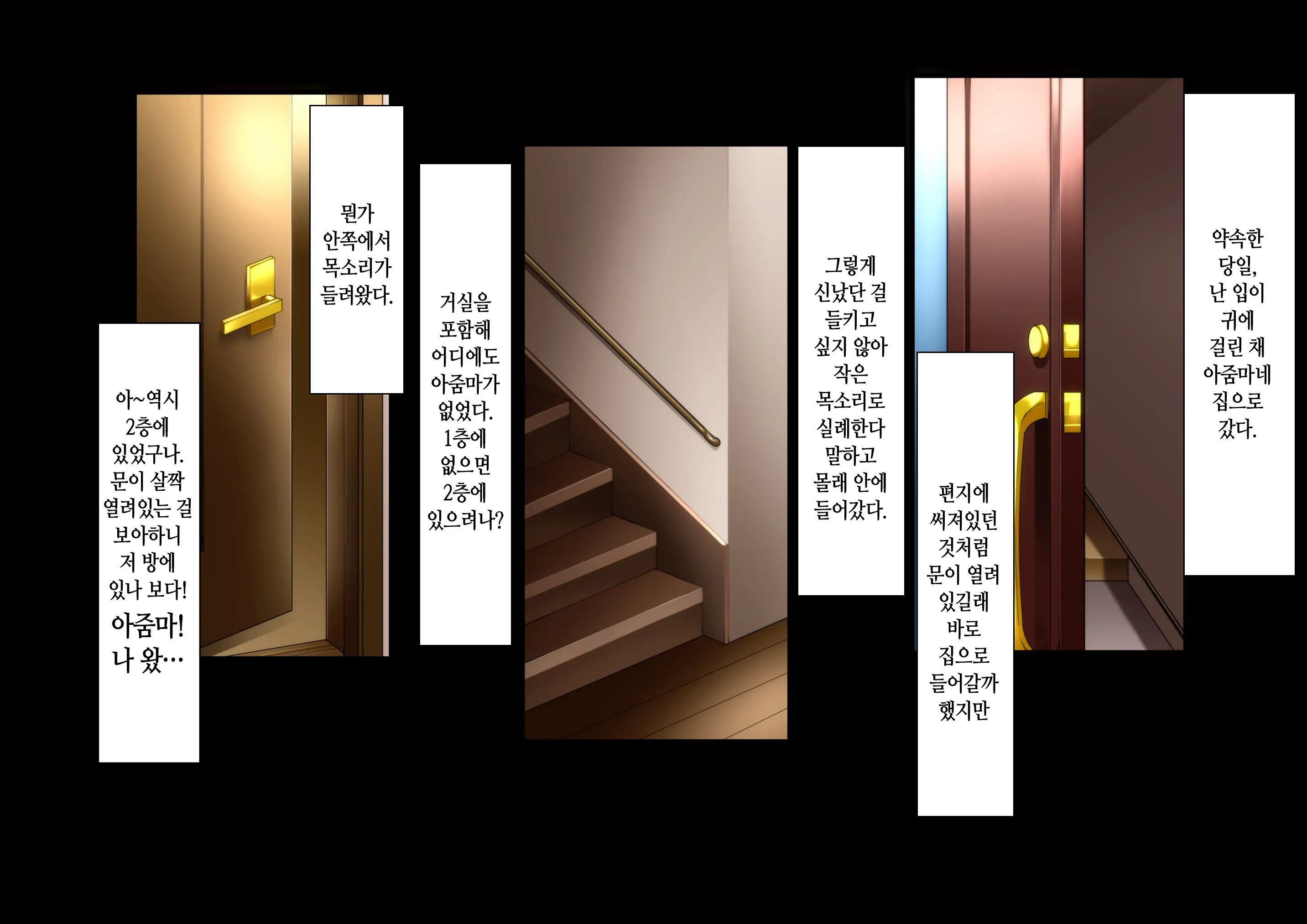 웹툰 이미지 101