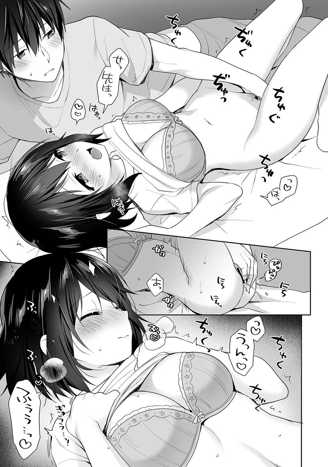 웹툰 이미지 183