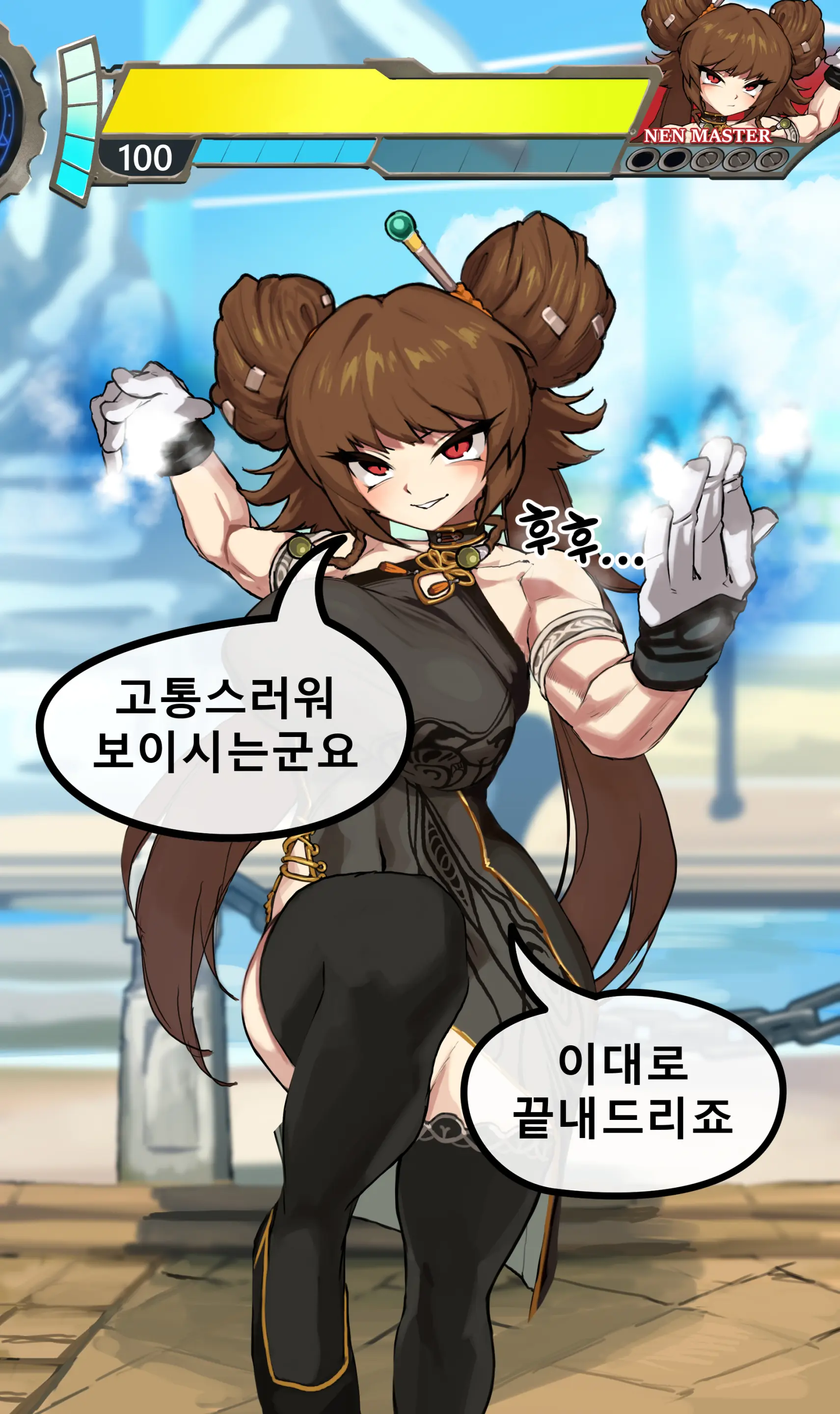 웹툰 이미지 3