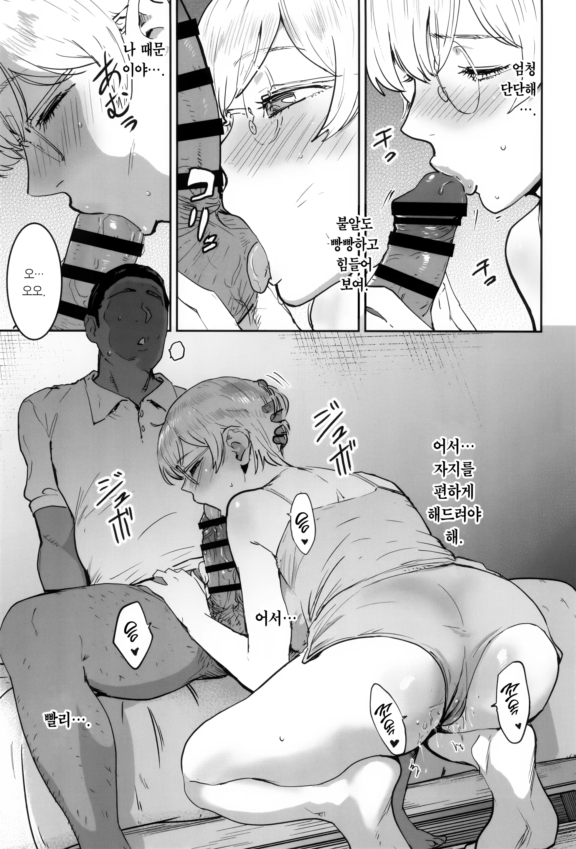 웹툰 이미지 32