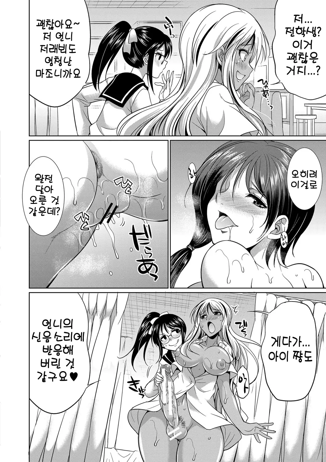 웹툰 이미지 86