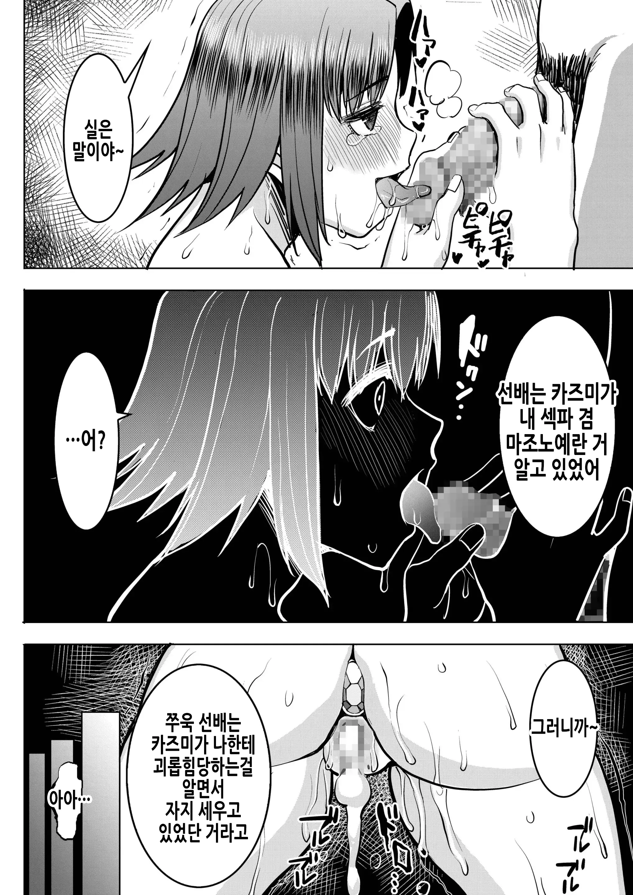 웹툰 이미지 29