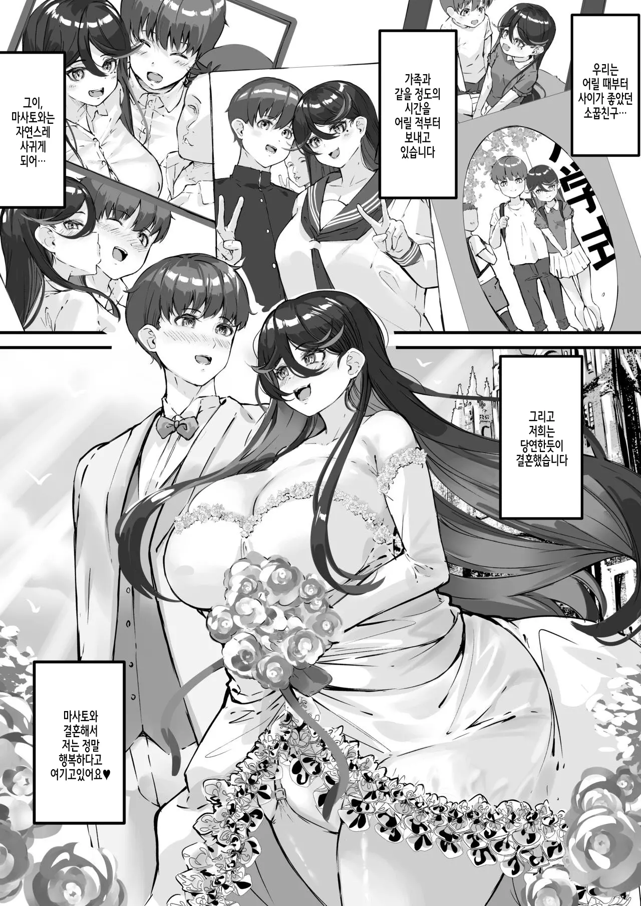 웹툰 이미지 2