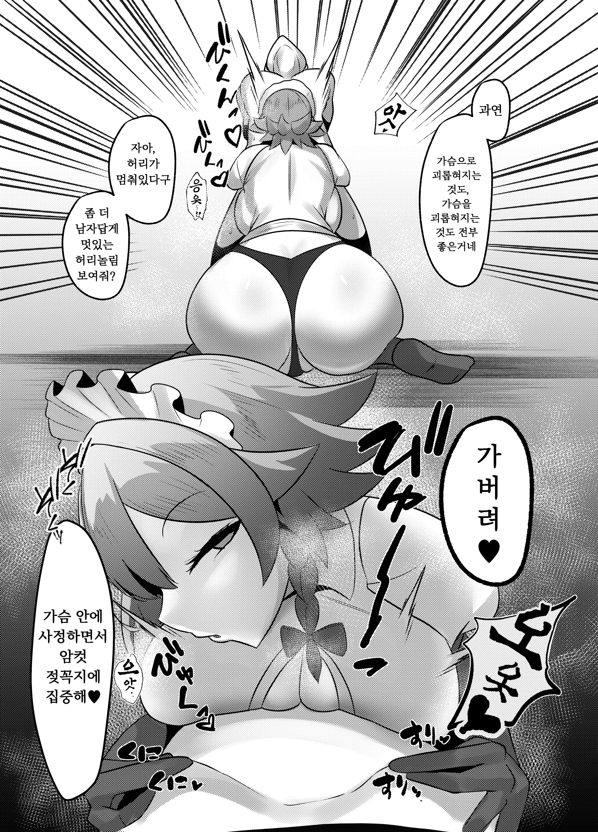 웹툰 이미지 14