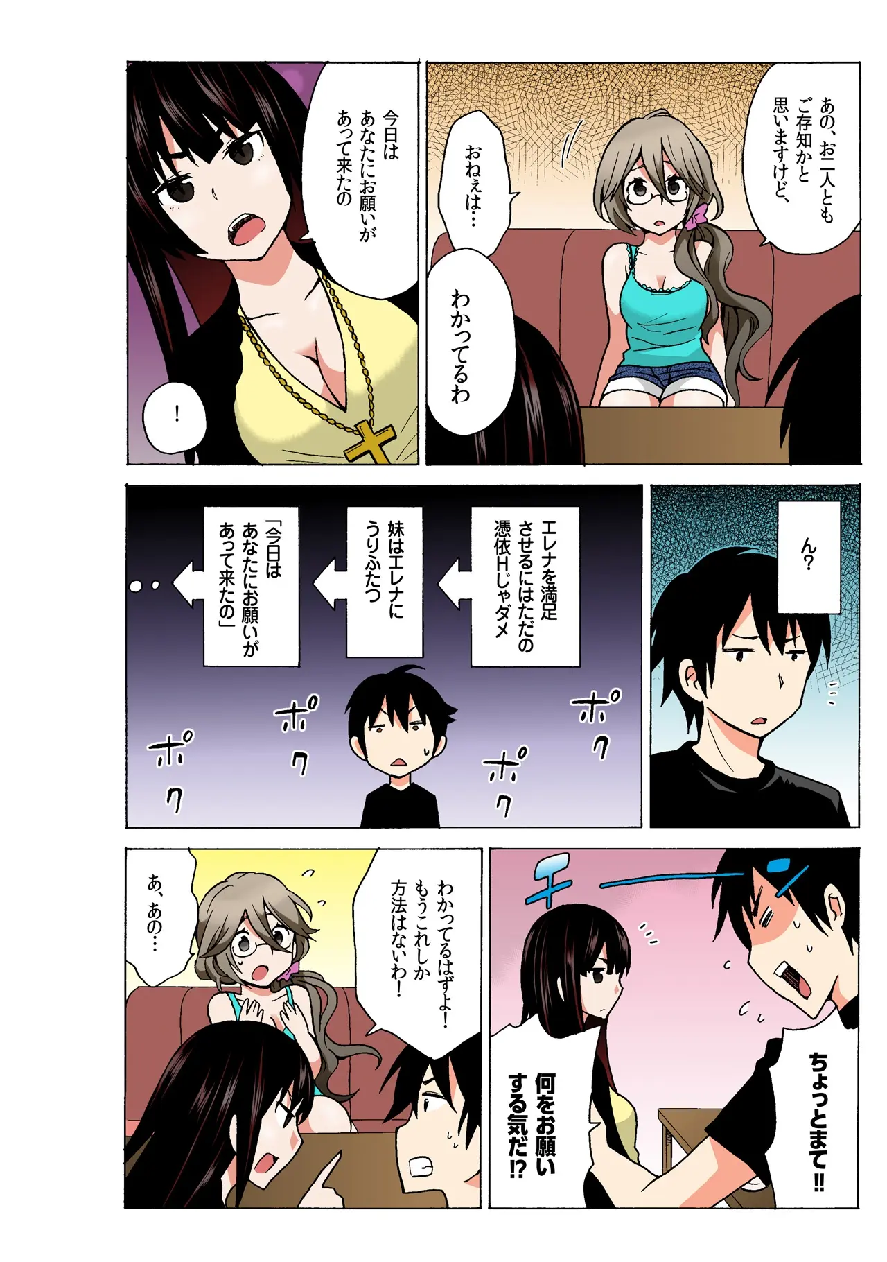 웹툰 이미지 157