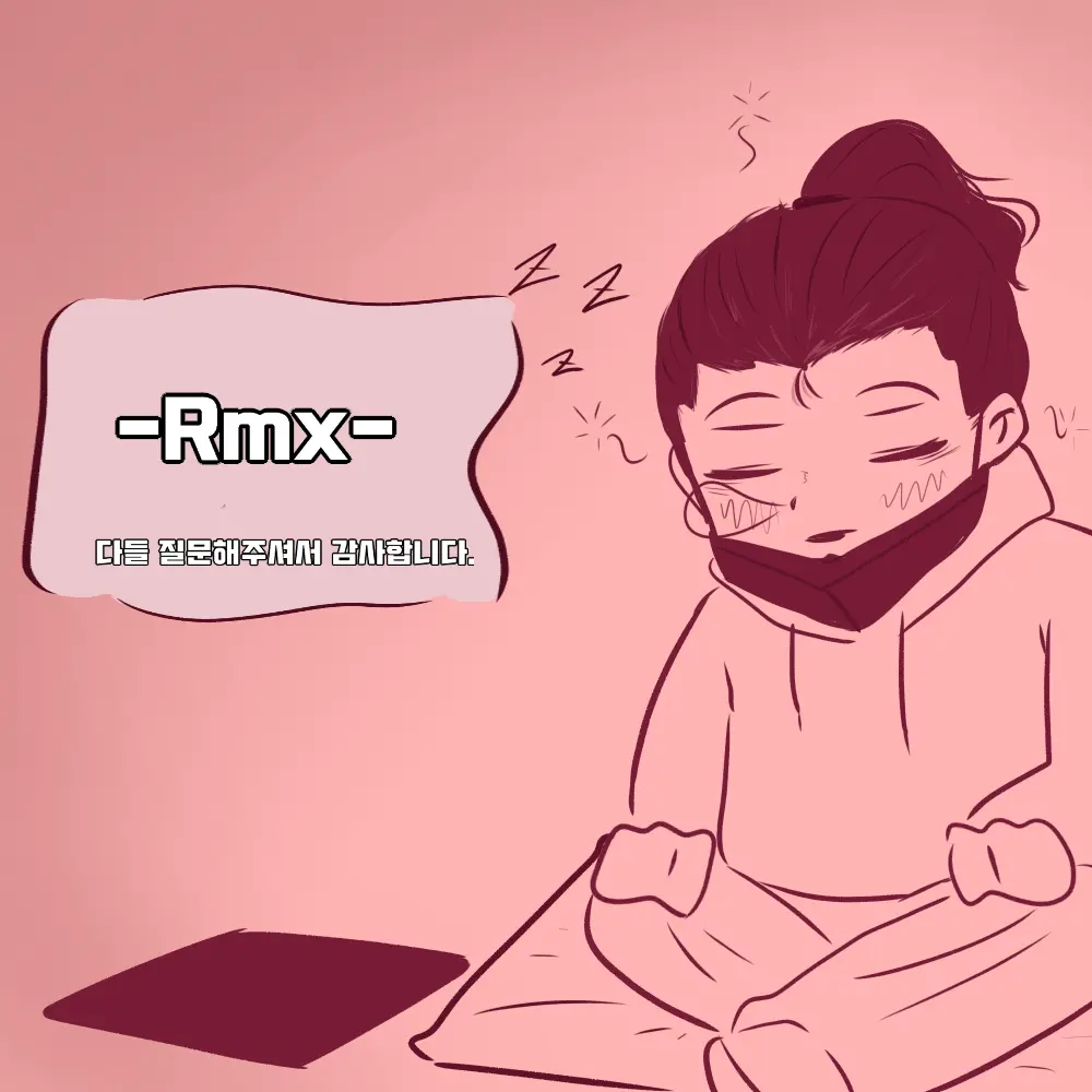 웹툰 이미지 269