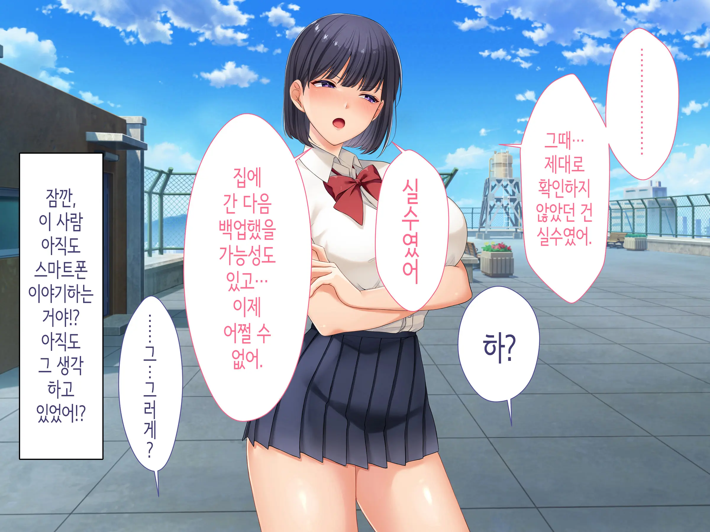 웹툰 이미지 260