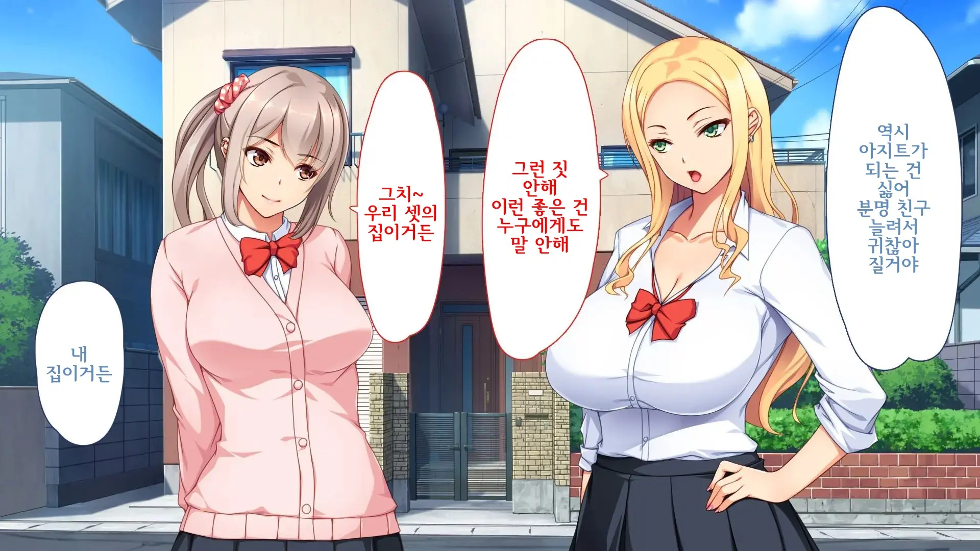 웹툰 이미지 108