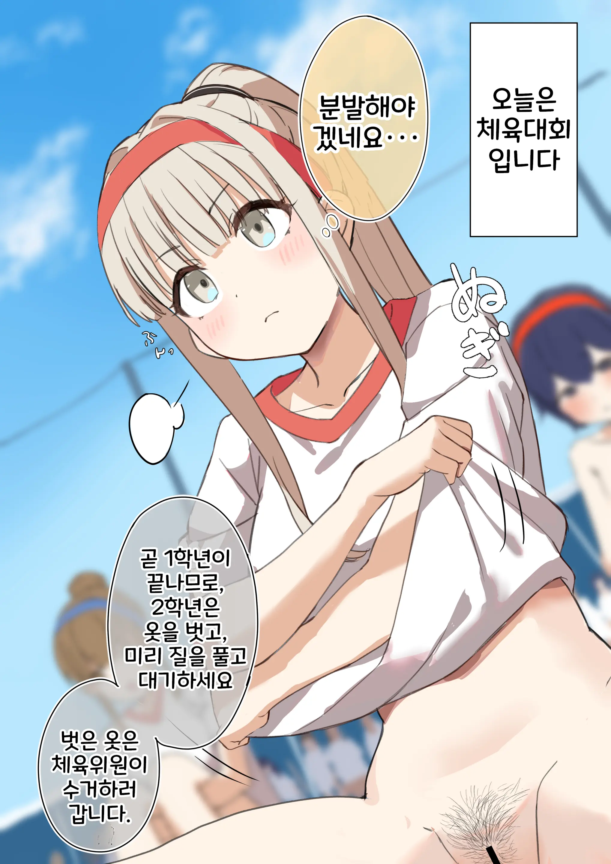 웹툰 이미지 0