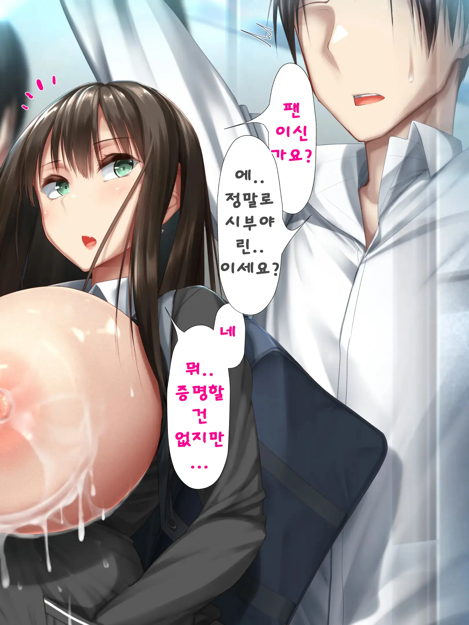 웹툰 이미지 457