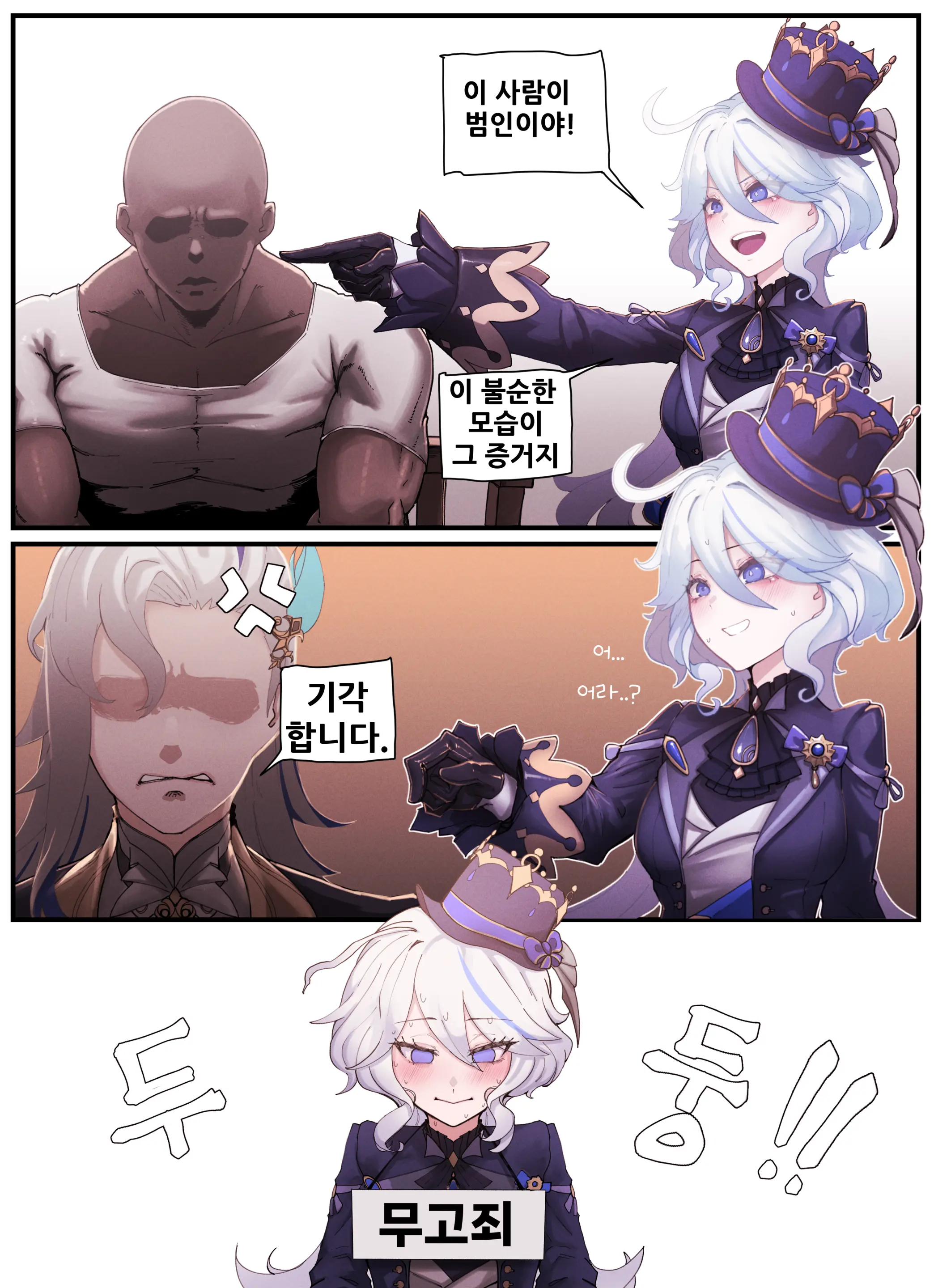 웹툰 이미지 1