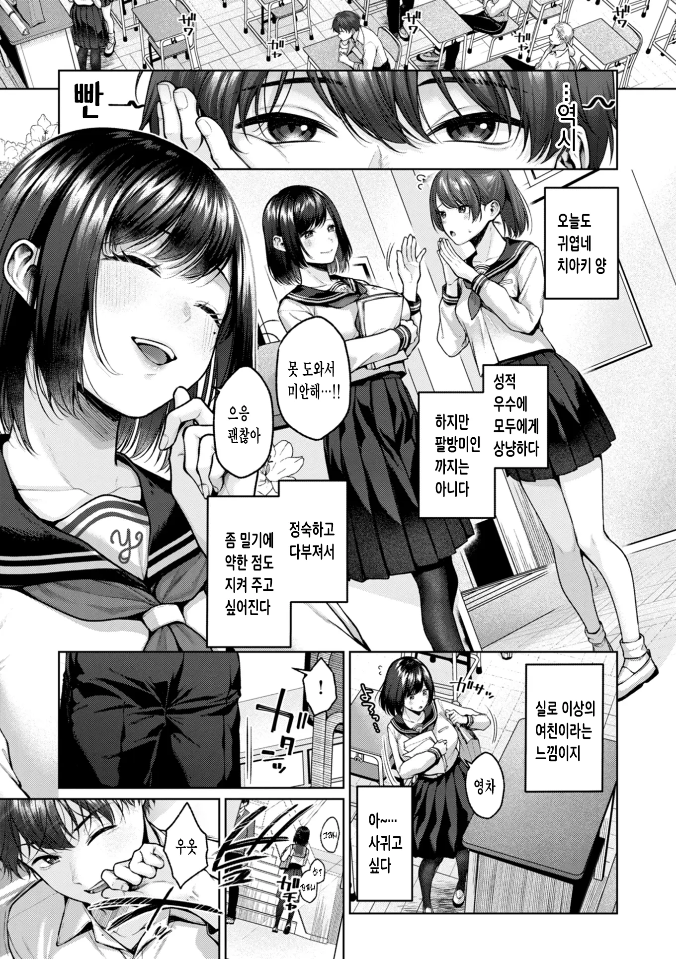 웹툰 이미지 1