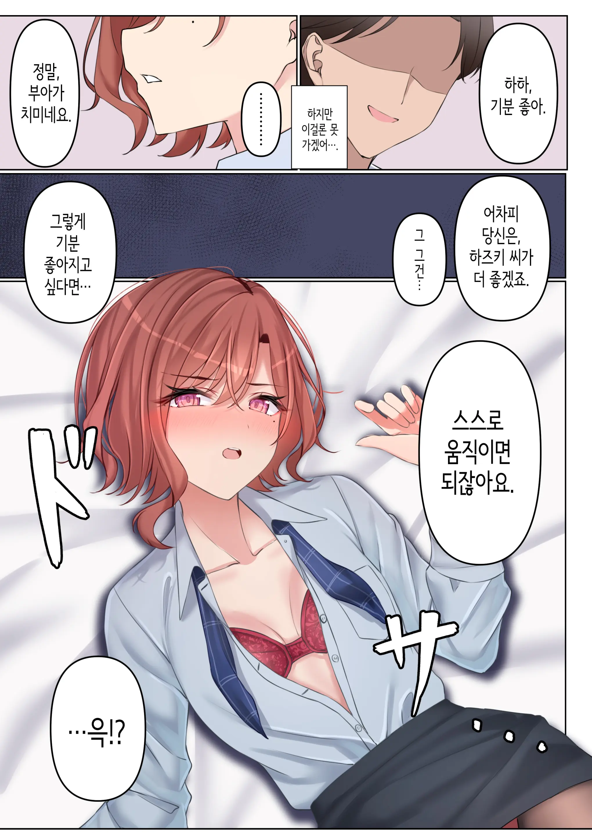 웹툰 이미지 9
