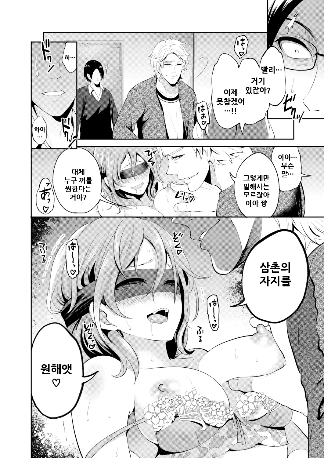 웹툰 이미지 122