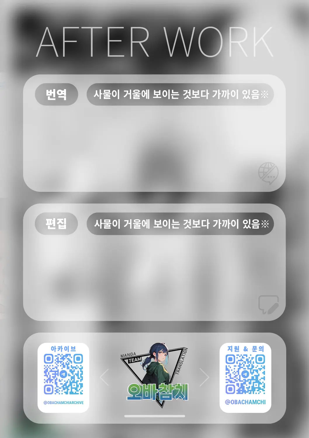웹툰 이미지 28