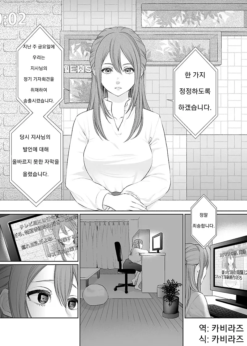 웹툰 이미지 77