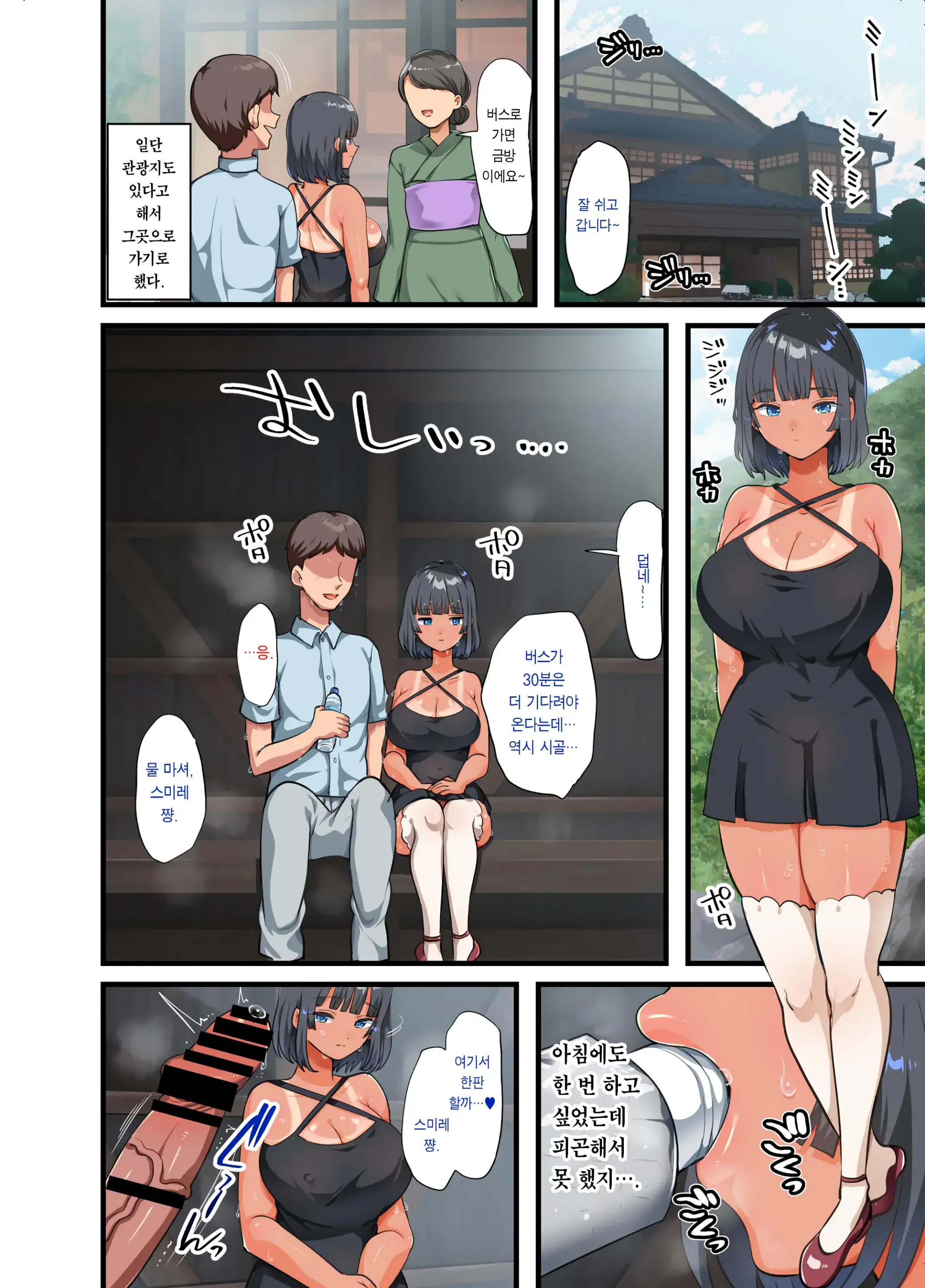 웹툰 이미지 53