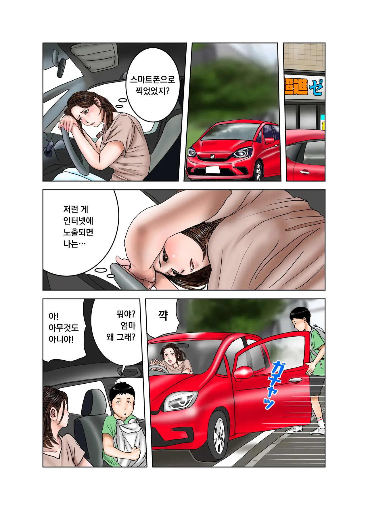웹툰 이미지 10