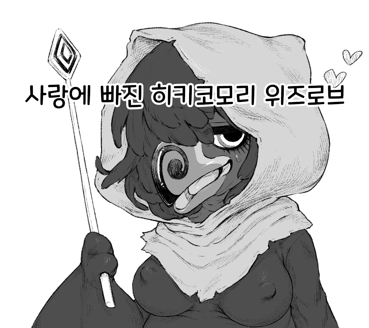 웹툰 이미지 0