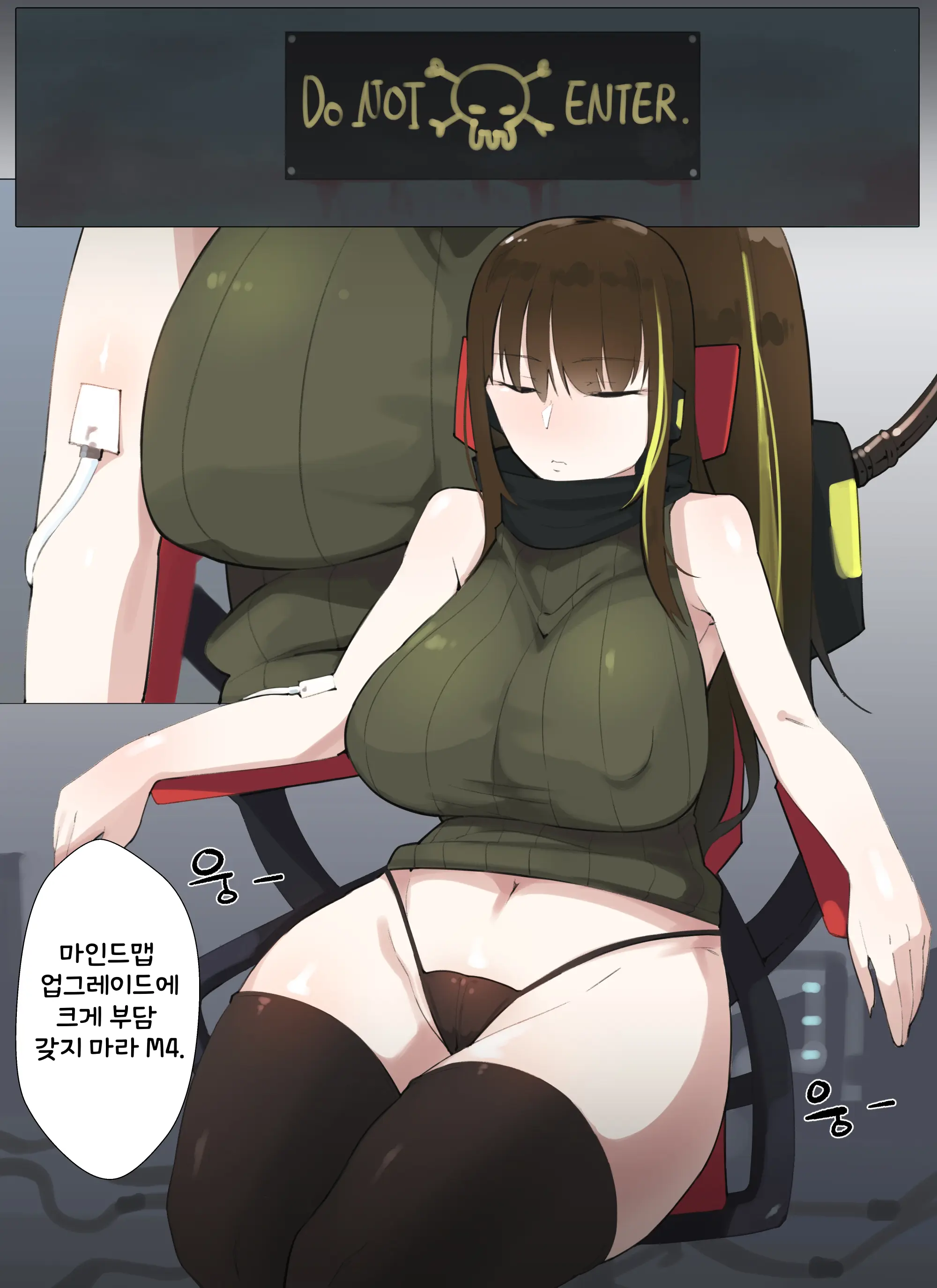 웹툰 이미지 3