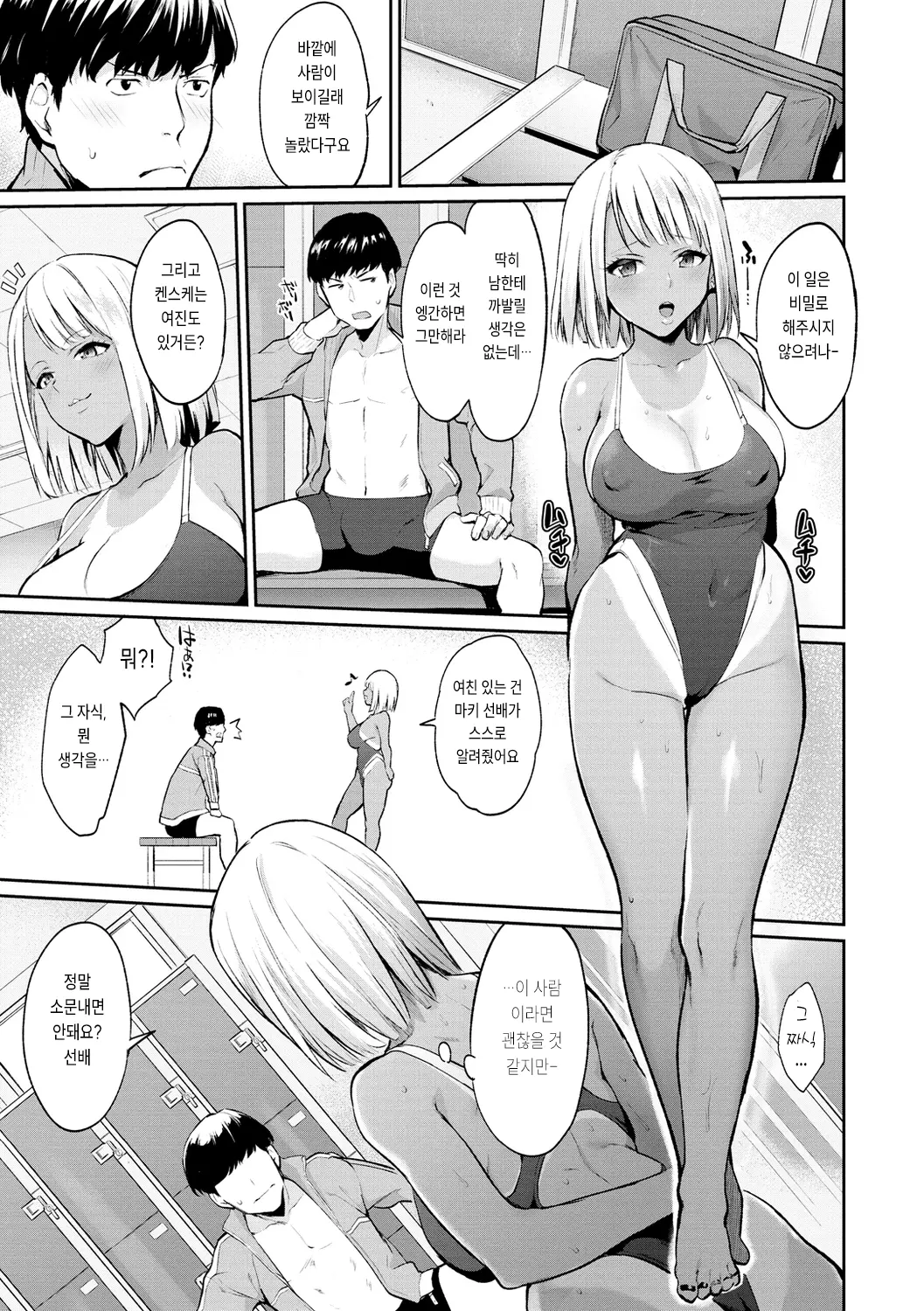 웹툰 이미지 50