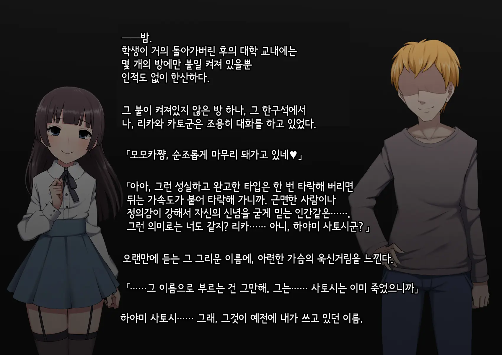 웹툰 이미지 140