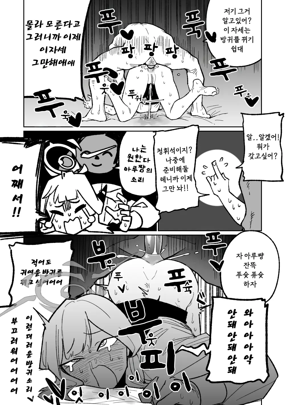 웹툰 이미지 4
