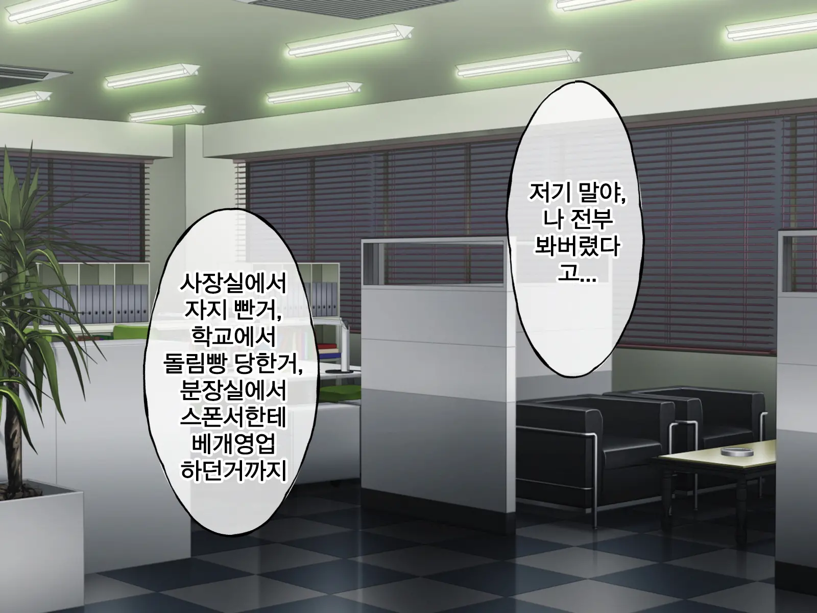 웹툰 이미지 137
