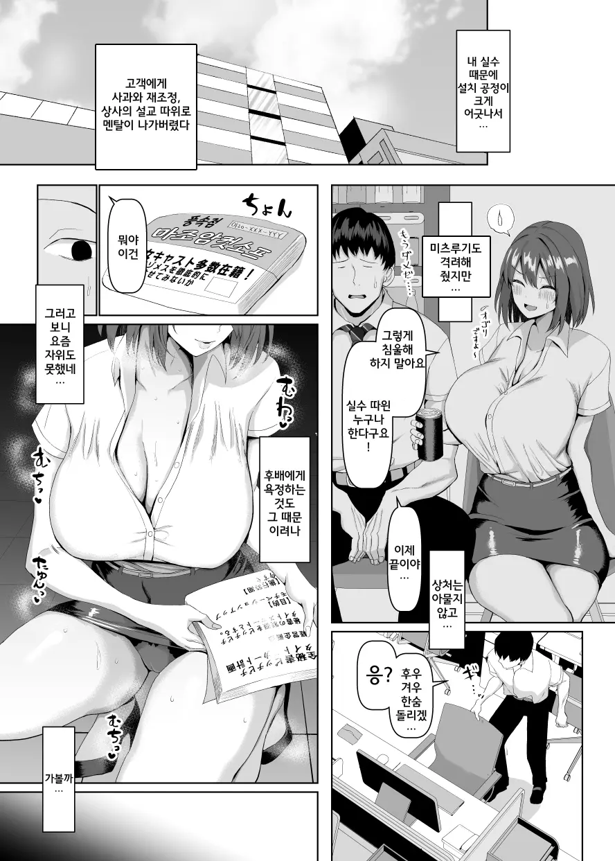 웹툰 이미지 8