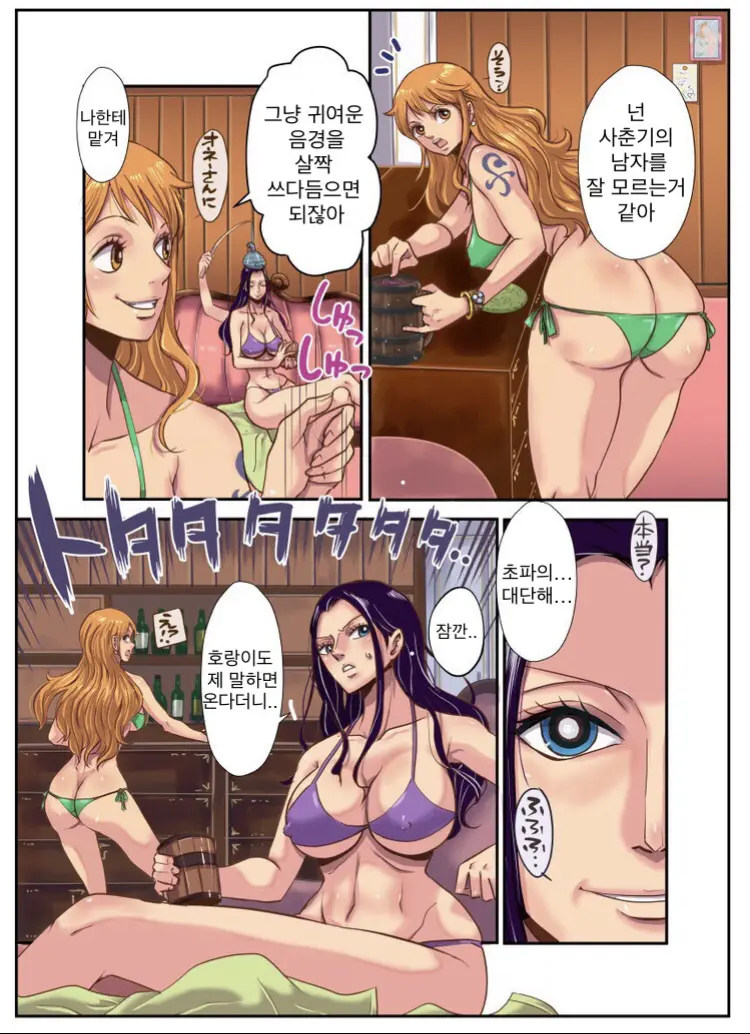 웹툰 이미지 5