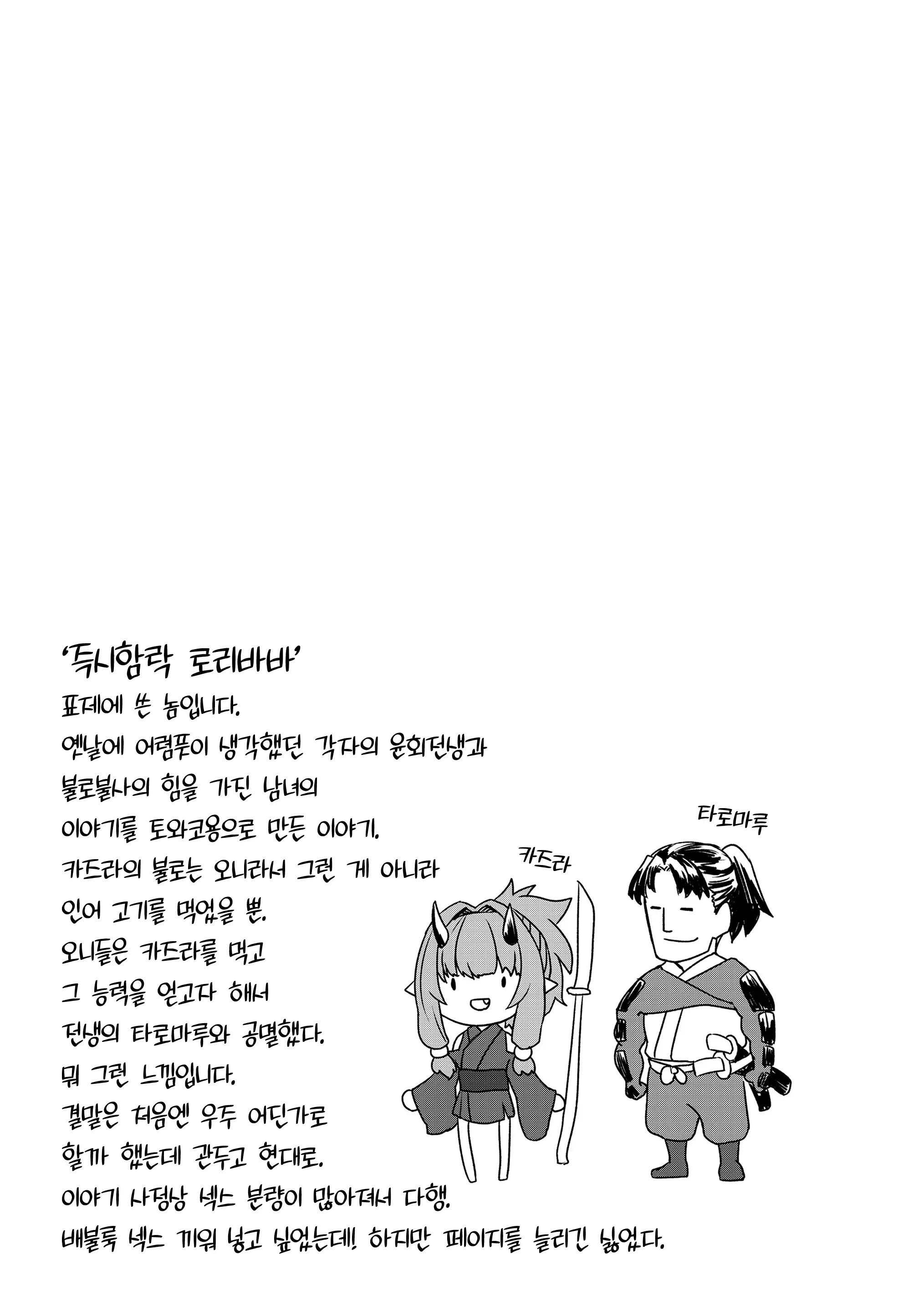 웹툰 이미지 182