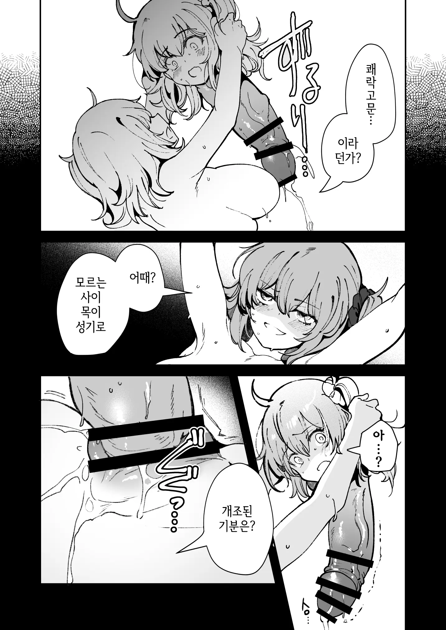 웹툰 이미지 181