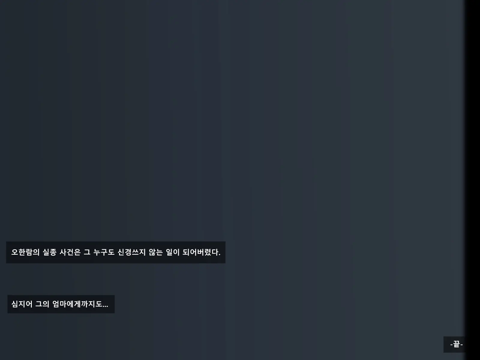 웹툰 이미지 25