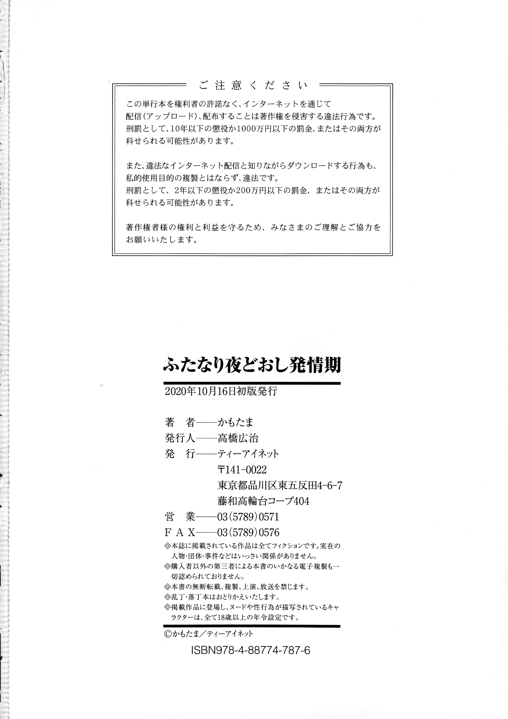 웹툰 이미지 179