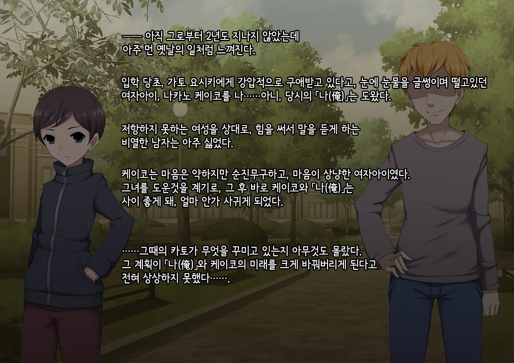 웹툰 이미지 141